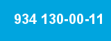 934 130-00-11 934 130-00-11